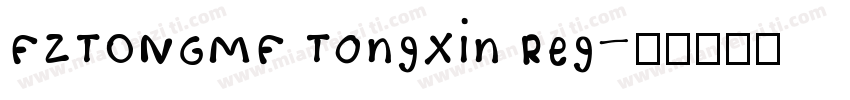 FZTONGMF TongXin Reg字体转换